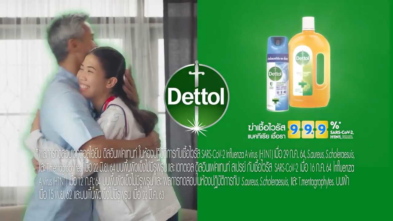 Dettol Scene 6