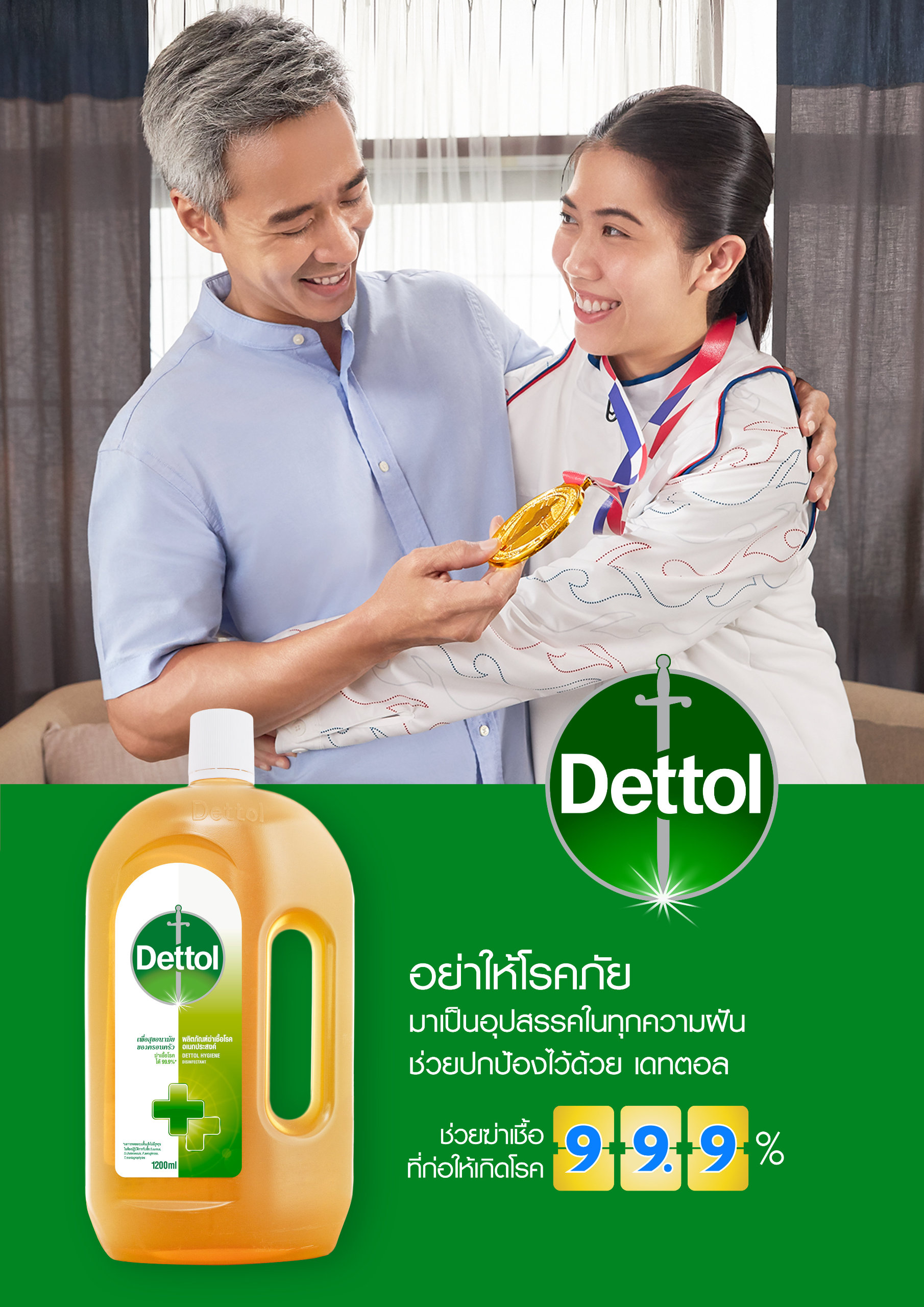 Thai Market Vertical